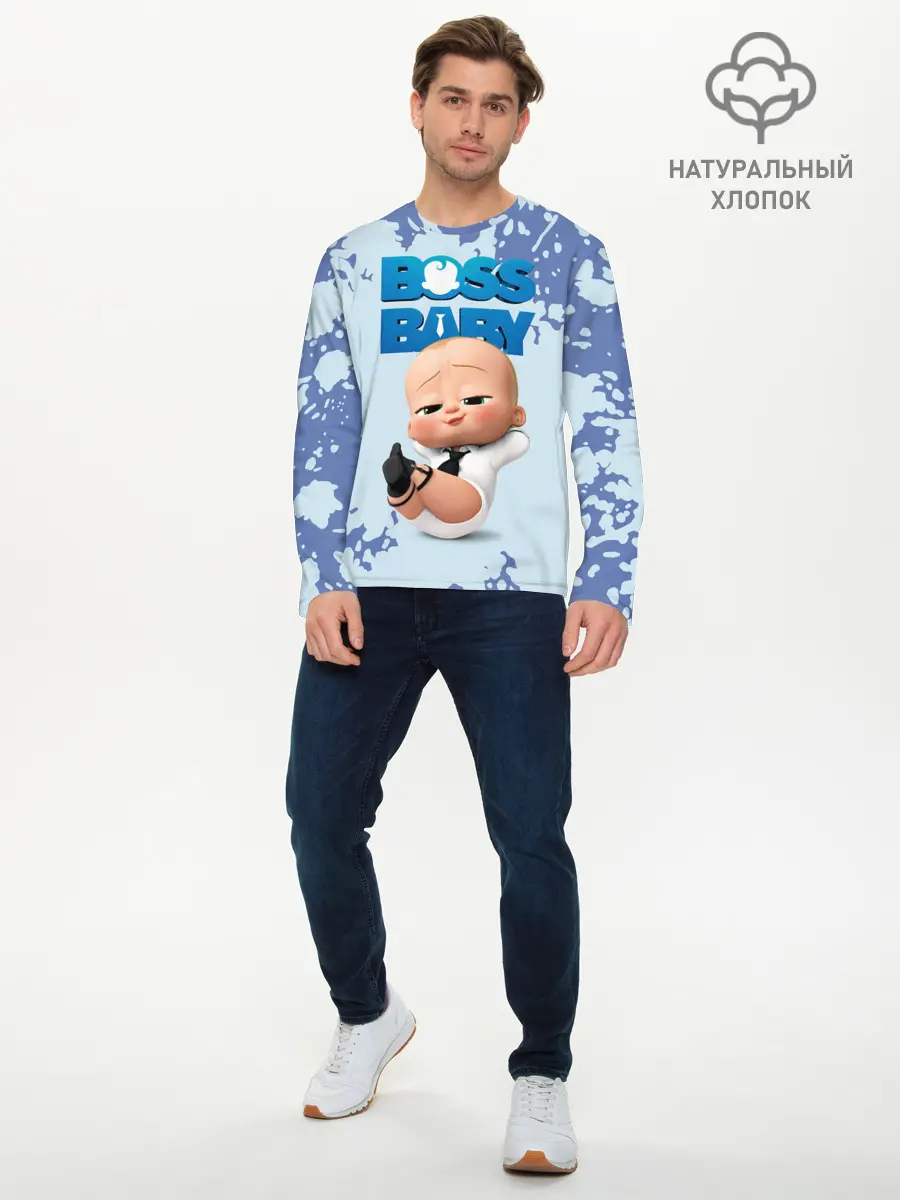 Мужской лонгслив базовый / Boss Baby / Босс Молокосос (P007_P004ooo3027917, P004ooo3027917)