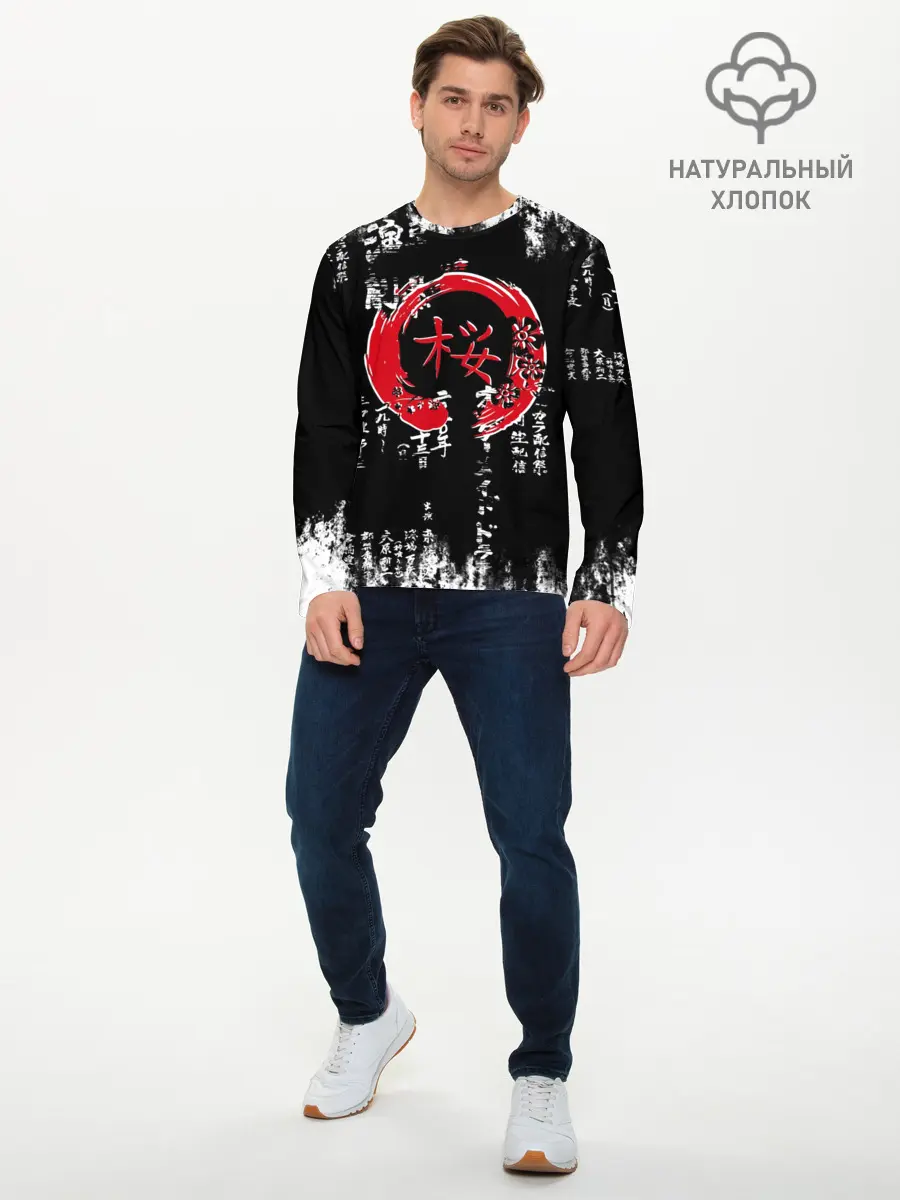 Мужской лонгслив базовый / Кандзи Сакура Иероглифы Аниме (P007_P004ooo3028315, P004ooo3028315)