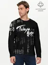 Мужской лонгслив базовый / Токио Надпись Иероглифы Япония |Tokyo (P007_P004ooo3028325, P004ooo3028325)