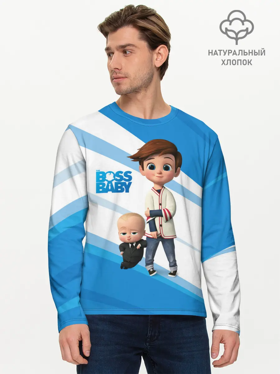 Мужской лонгслив базовый / Boss Baby / Босс-Молокосос (P007_P004ooo3029835, P004ooo3029835)