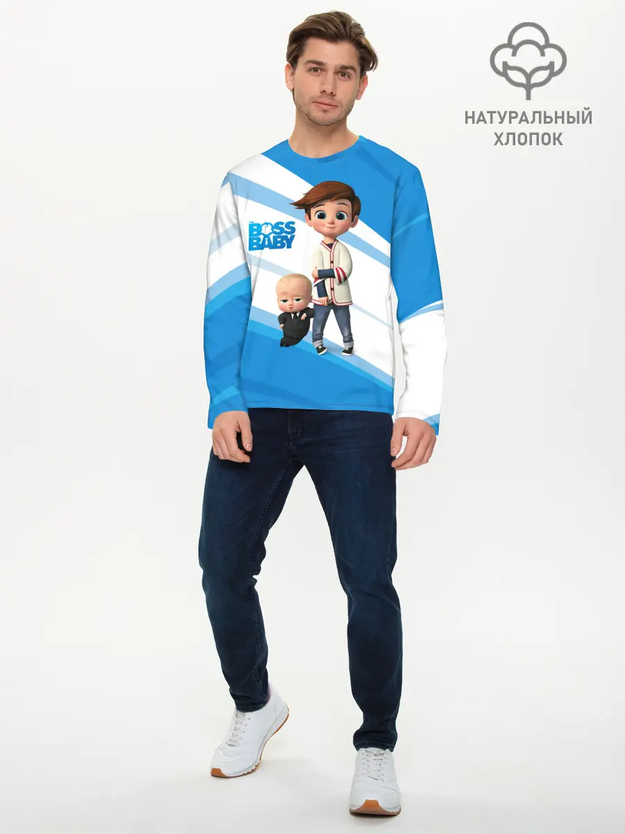 Мужской лонгслив базовый / Boss Baby / Босс-Молокосос (P007_P004ooo3029835, P004ooo3029835)