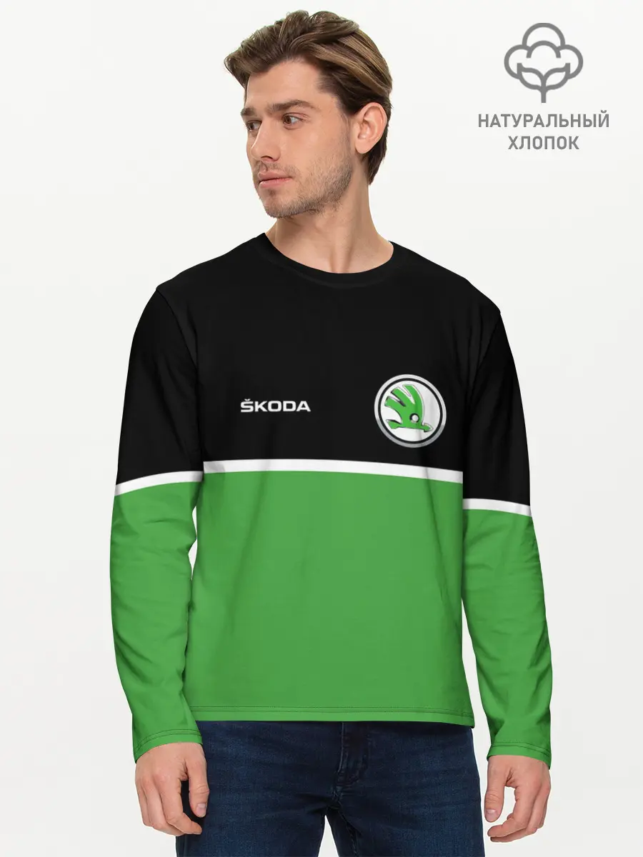 Мужской лонгслив базовый / Skoda | Два цвета (P007_P004ooo3030149, P004ooo3030149)