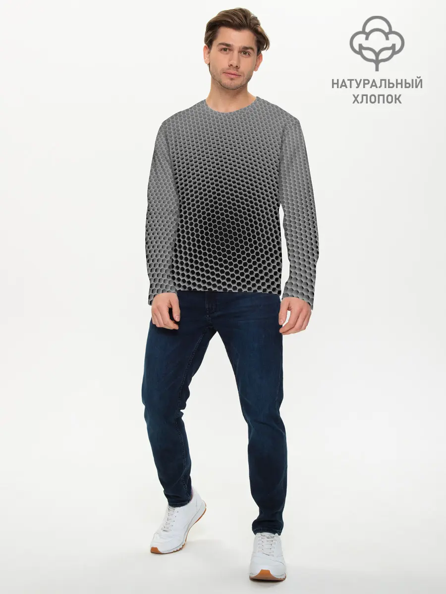Мужской лонгслив базовый / шестиугольная сетка (P007_P004ooo3030035, P004ooo3030035)