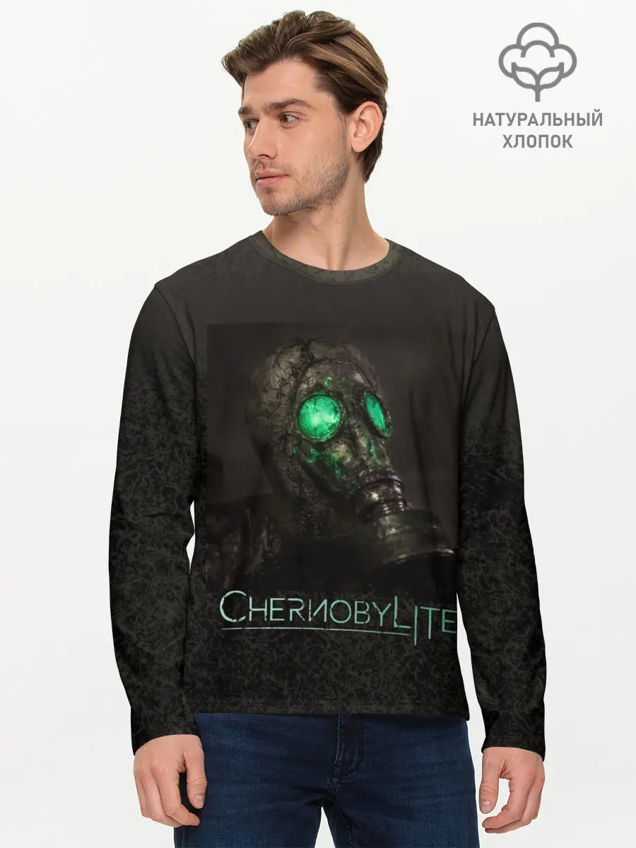 Мужской лонгслив базовый / Чернобыльский сталкер-2 (P007_P004ooo3030697, P004ooo3030697)