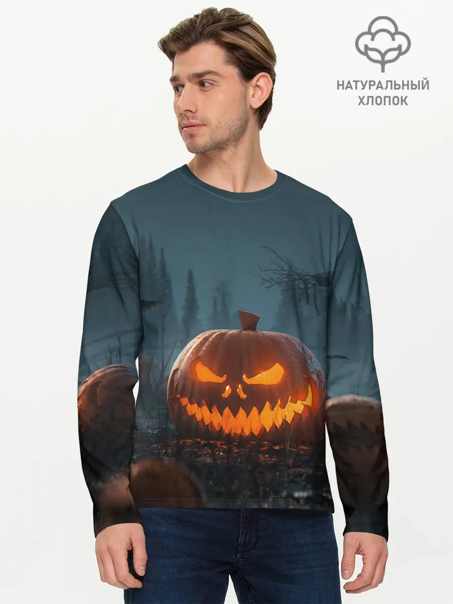 Мужской лонгслив базовый / НОЧЬ ХЕЛОЛОУИНА (P007_P004ooo3030333, P004ooo3030333)
