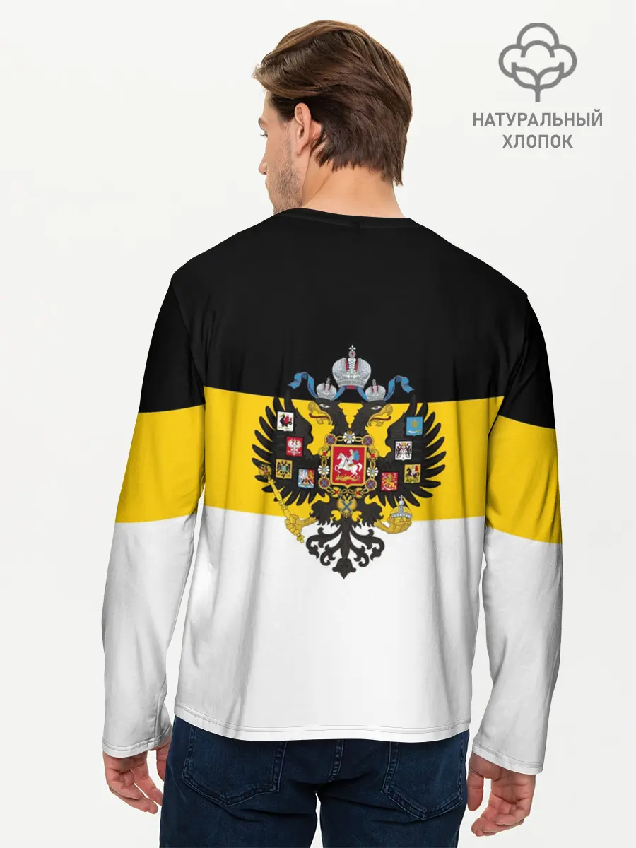 Мужской лонгслив базовый / Русские Вперёд! (P007_P004ooo3030903, P004ooo3030903)