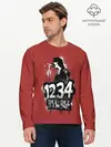 Мужской лонгслив базовый / Dee Dee Ramone (P007_P004ooo3032213, P004ooo3032213)