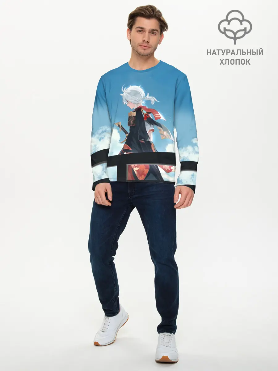 Мужской лонгслив базовый / КАДЗУХА НА ФОНЕ НЕБА (P007_P004ooo3033267, P004ooo3033267)