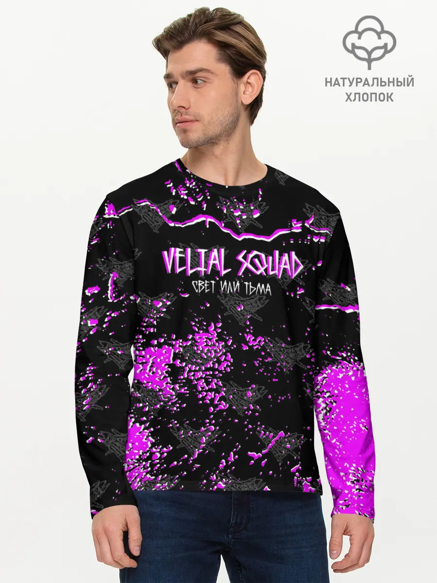 Мужской лонгслив базовый / VELIAL - SQUAD. (P007_P004ooo3034475, P004ooo3034475)