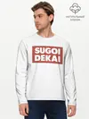 Мужской лонгслив базовый / SUGOI DEKAI | UZAKI (P007_P004ooo3033861, P004ooo3033861)