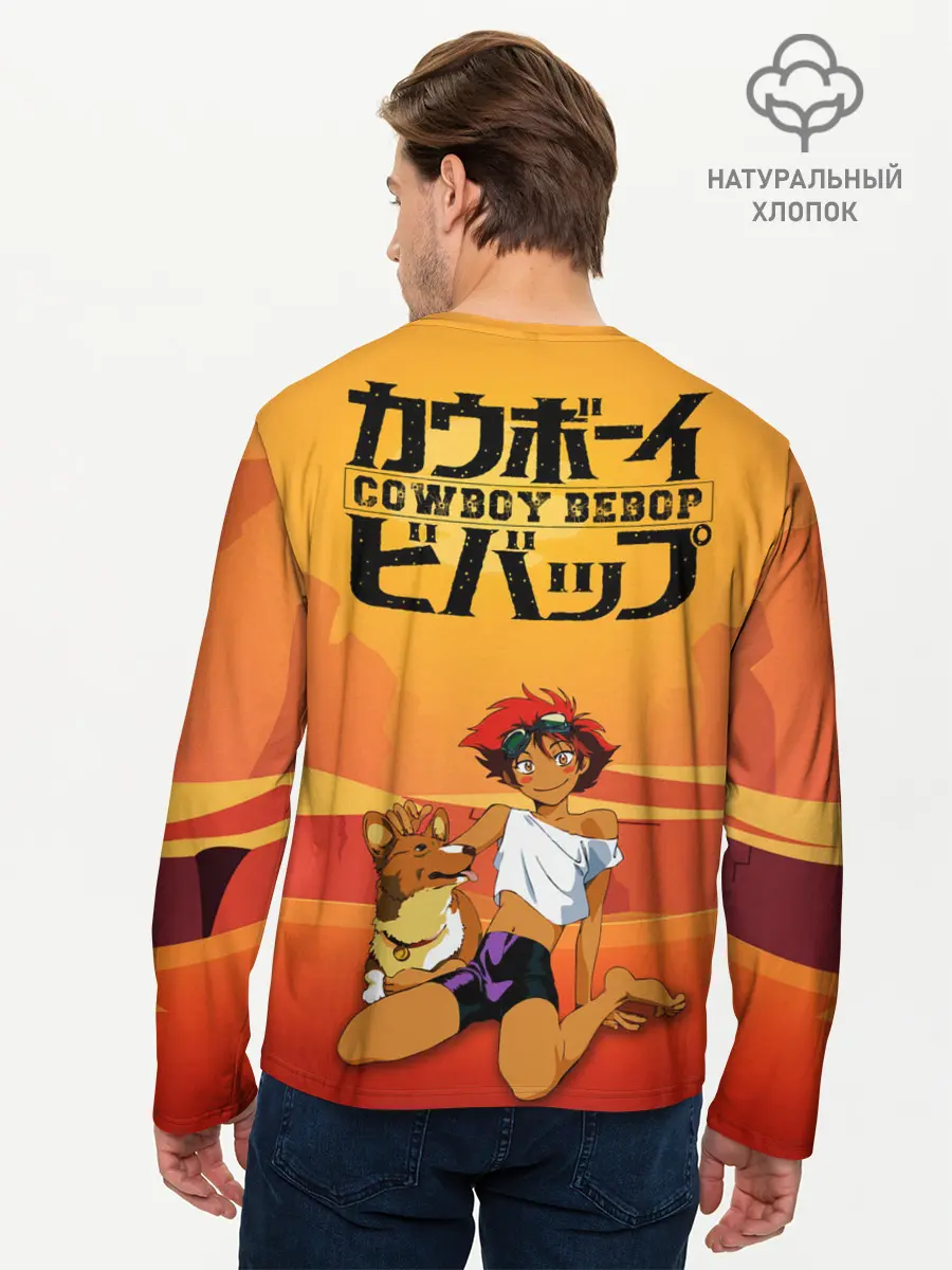 Мужской лонгслив базовый / Cowboy All (P007_P004ooo3035139, P004ooo3035139)