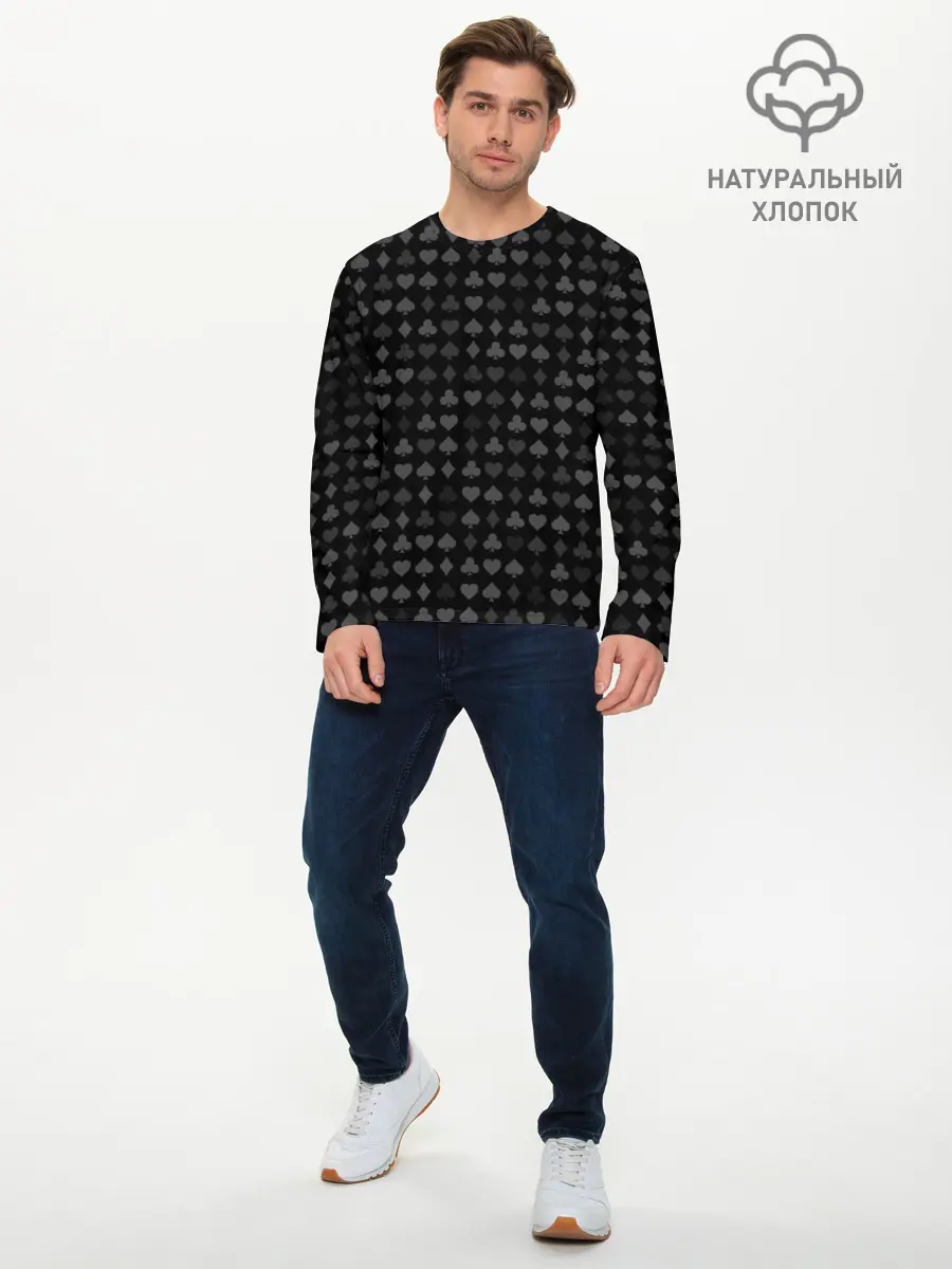 Мужской лонгслив базовый / Масти карт темные (P007_P004ooo3035151, P004ooo3035151)