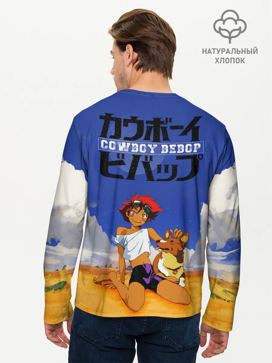 Мужской лонгслив базовый / Cоwboy ALL (P007_P004ooo3035313, P004ooo3035313)
