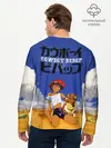 Мужской лонгслив базовый / Cоwboy ALL (P007_P004ooo3035313, P004ooo3035313)
