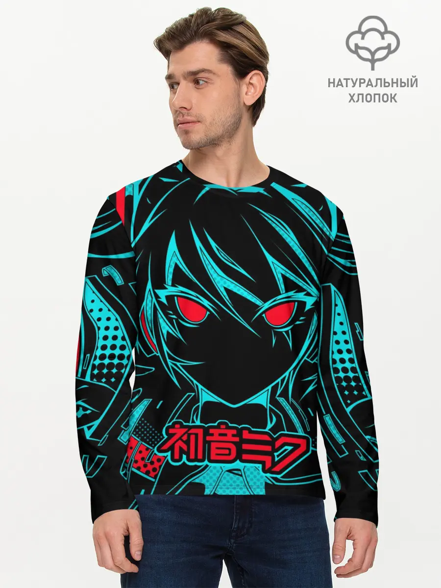 Мужской лонгслив базовый / Мику Хацунэ / Hatsune Miku (P007_P004ooo3036205, P004ooo3036205)