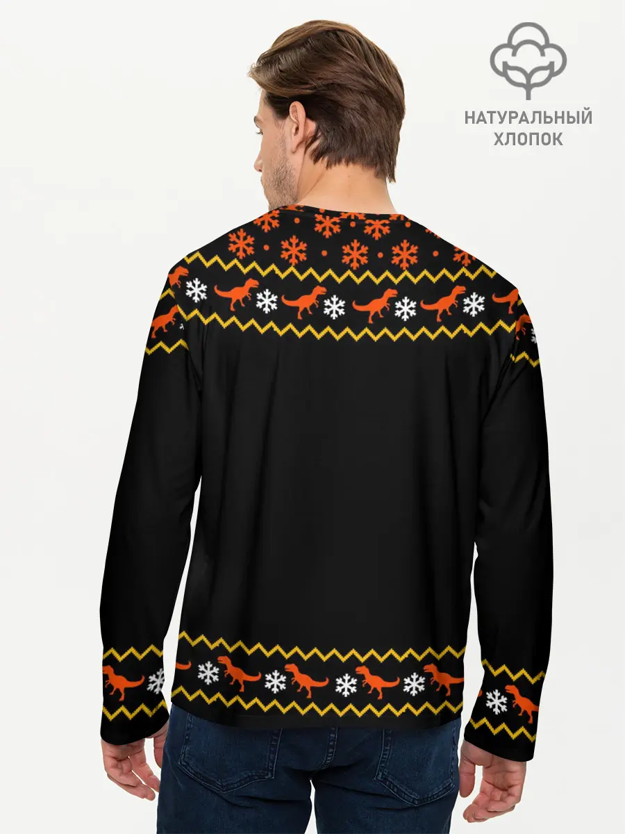 Мужской лонгслив базовый / Шампанозавр (P007_P004ooo3036225, P004ooo3036225)