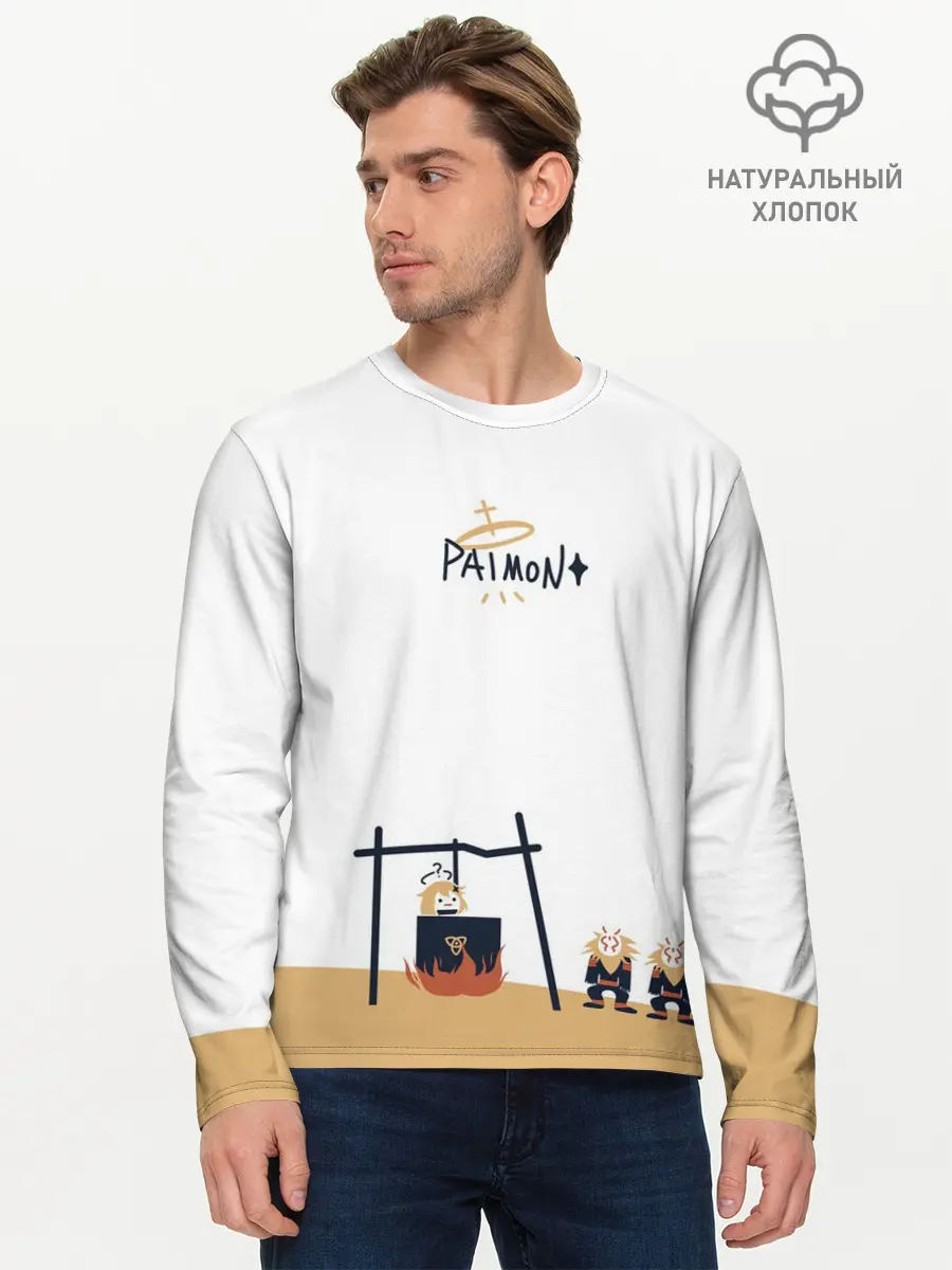 Мужской лонгслив базовый / ПАЙМОН И ХИЛИЧУРЛЫ (P007_P004ooo3037367, P004ooo3037367)