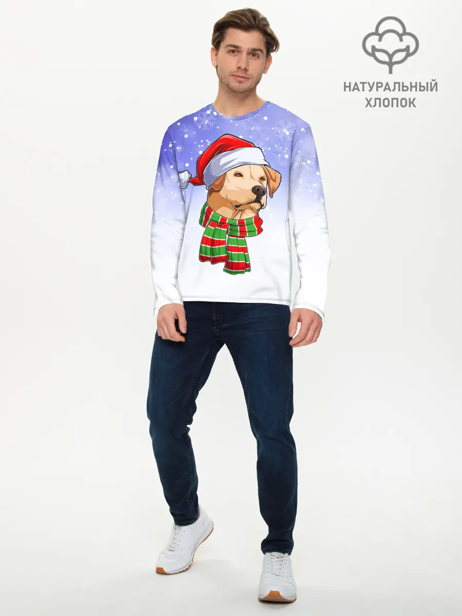 Мужской лонгслив базовый / Новогодний Лабрадор / New Years Labrador (P007_P004ooo3037341, P004ooo3037341)