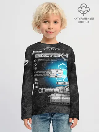 Детский лонгслив хлопок / Gerand Восток Black (P013_GerandVostok1Black, GerandVostok1Black)