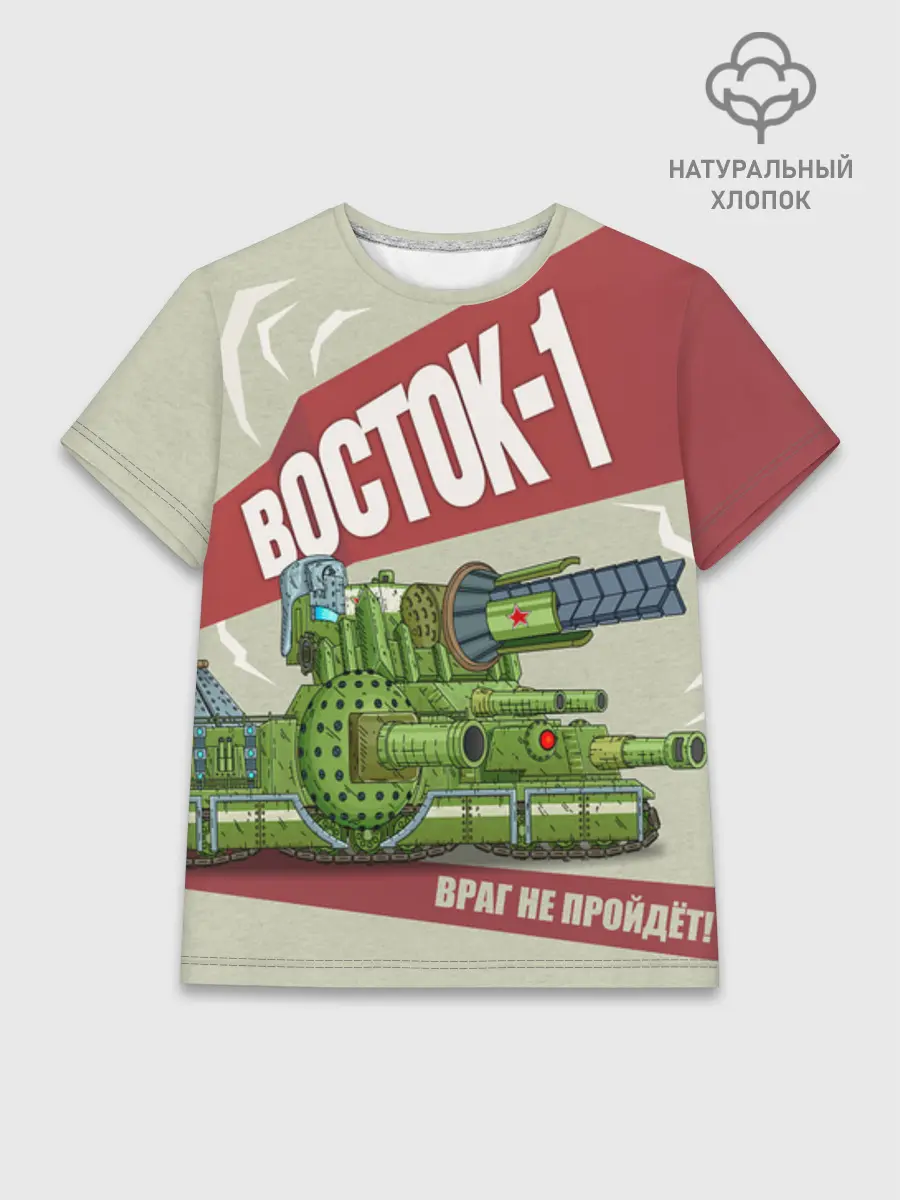 Женская базовая футболка хлопок / Gerand Vostok1 Плакат (P013_GerandVostok1Plakat, GerandVostok1Plakat)