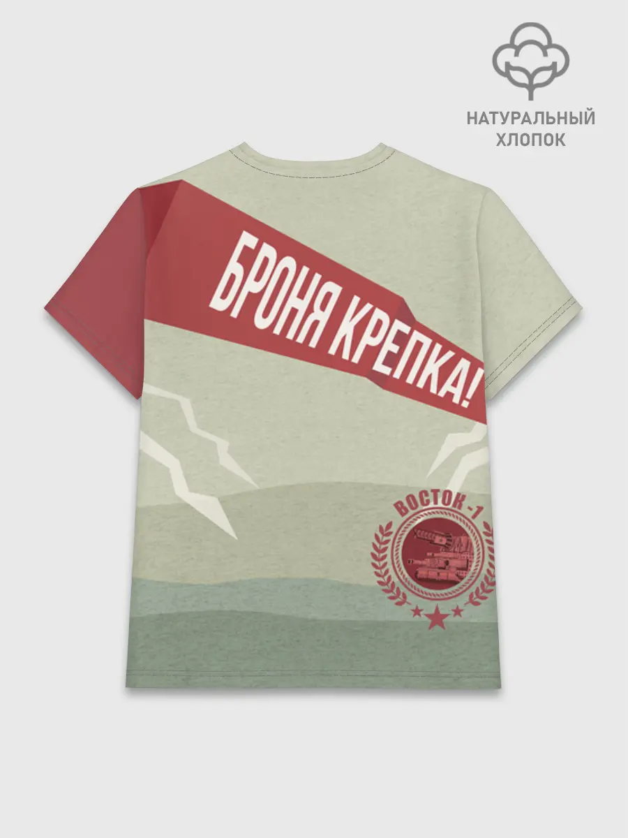Женская базовая футболка хлопок / Gerand Vostok1 Плакат (P013_GerandVostok1Plakat, GerandVostok1Plakat)