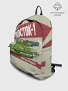Рюкзак взрослый джинсовый / Gerand Vostok1 Плакат (P013_GerandVostok1Plakat, GerandVostok1Plakat)
