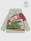 Детское худи хлопок / Gerand Vostok1 Плакат (P013_GerandVostok1Plakat, GerandVostok1Plakat)