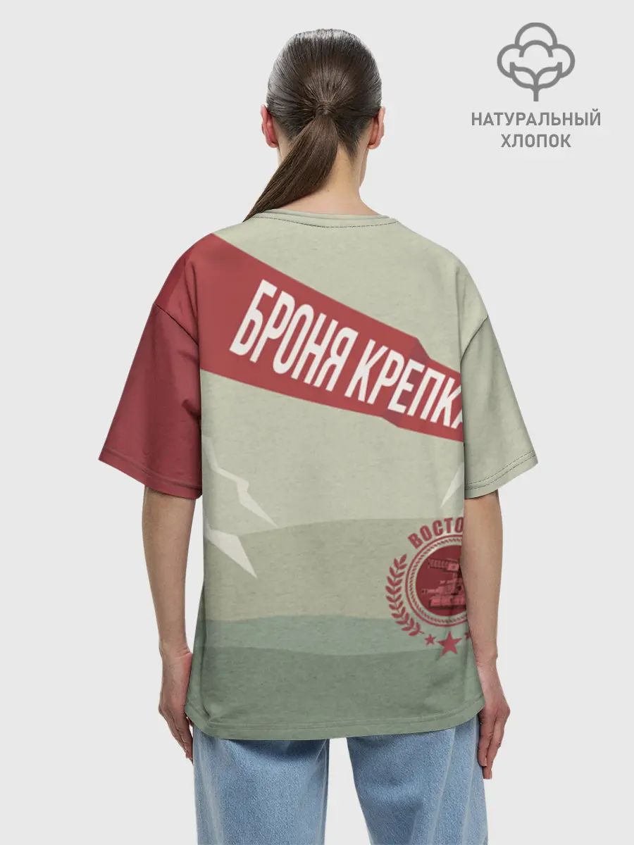 Женская футболка оверсайз хлопок / Gerand Vostok1 Плакат (P013_GerandVostok1Plakat, GerandVostok1Plakat)