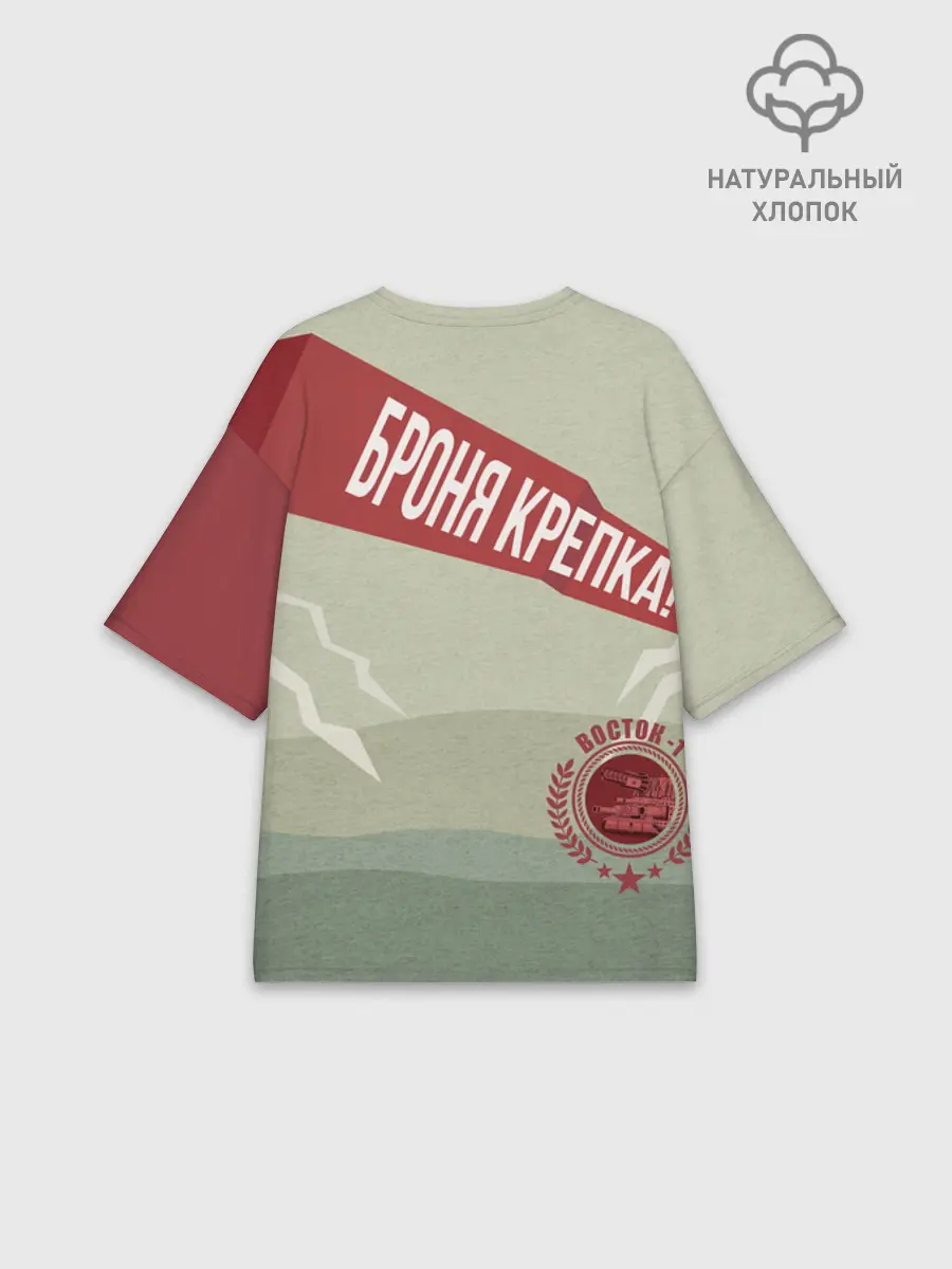 Женская футболка оверсайз хлопок / Gerand Vostok1 Плакат (P013_GerandVostok1Plakat, GerandVostok1Plakat)