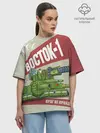 Женская футболка оверсайз хлопок / Gerand Vostok1 Плакат (P013_GerandVostok1Plakat, GerandVostok1Plakat)