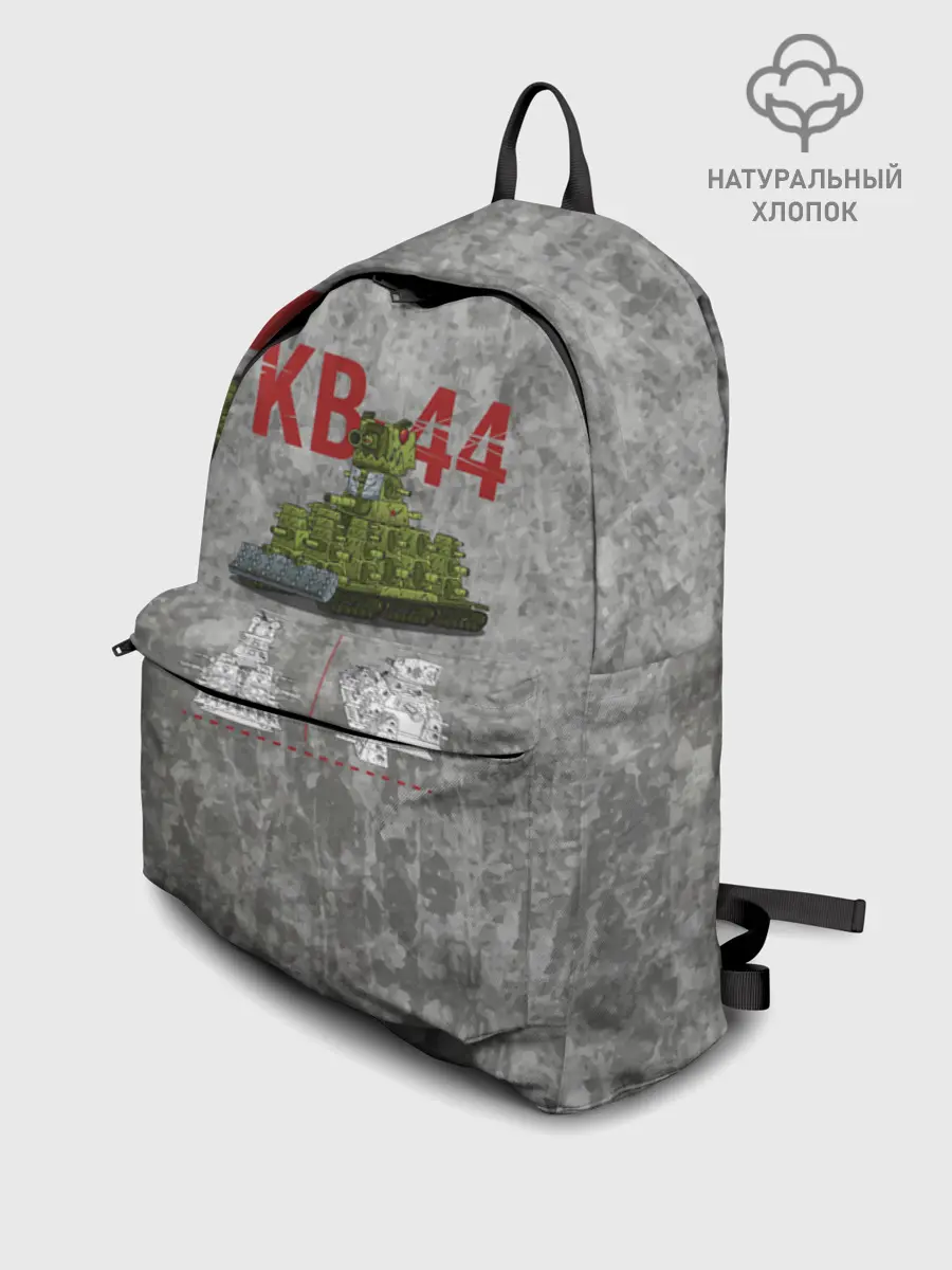 Рюкзак взрослый джинсовый / Gerand КВ 44 (P013_GerandPlan_1, GerandPlan_1, 1)