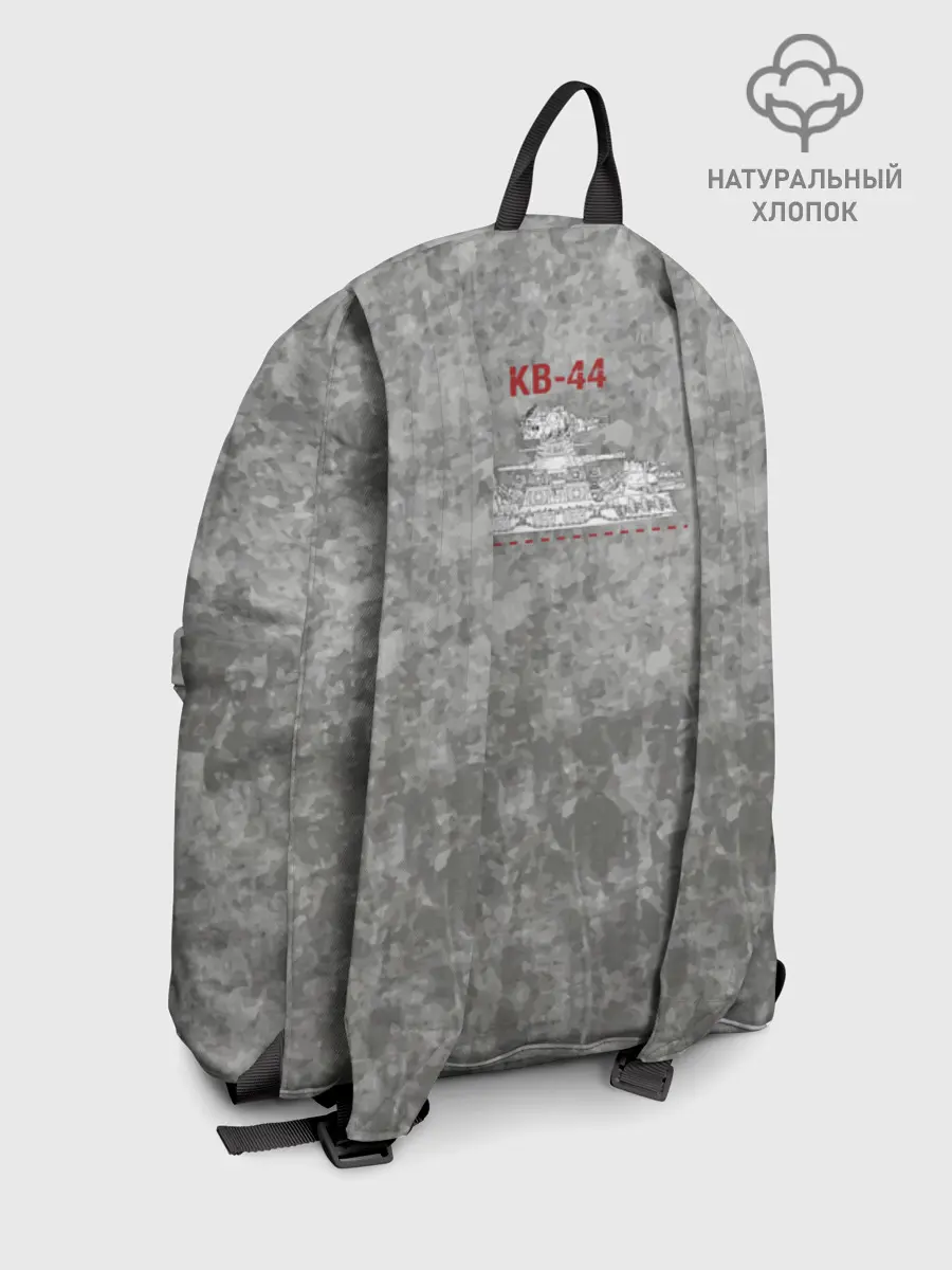 Рюкзак взрослый джинсовый / Gerand КВ 44 (P013_GerandPlan_1, GerandPlan_1, 1)