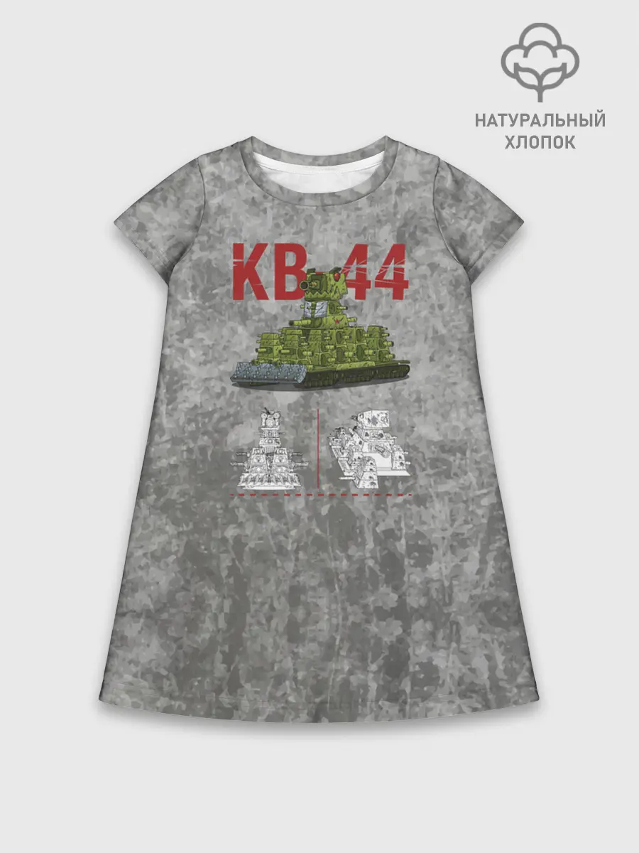 Детское платье хлопок / Gerand КВ 44 (P013_GerandPlan_1, GerandPlan_1, 1)