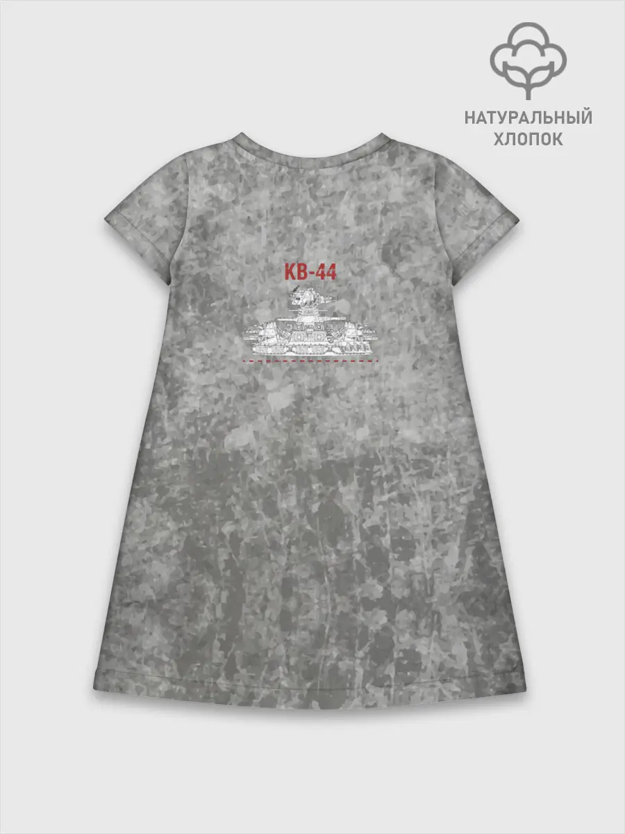 Детское платье хлопок / Gerand КВ 44 (P013_GerandPlan_1, GerandPlan_1, 1)