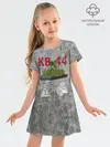 Детское платье хлопок / Gerand КВ 44 (P013_GerandPlan_1, GerandPlan_1, 1)