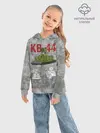 Детское худи хлопок / Gerand КВ 44 (P013_GerandPlan_1, GerandPlan_1, 1)
