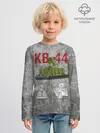 Детский лонгслив хлопок / Gerand КВ 44 (P013_GerandPlan_1, GerandPlan_1, 1)