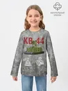 Детский лонгслив хлопок / Gerand КВ 44 (P013_GerandPlan_1, GerandPlan_1, 1)