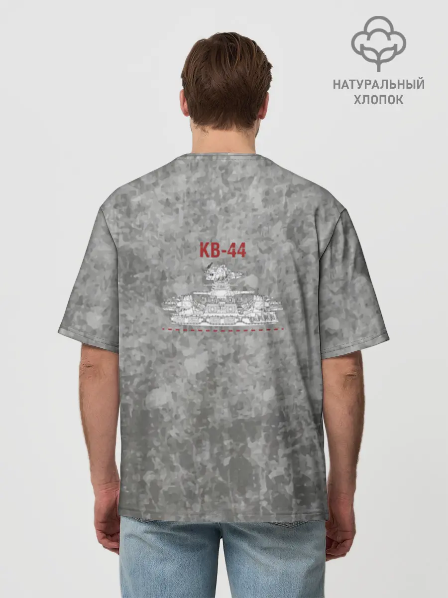 Мужская футболка оверсайз хлопок / Gerand КВ 44 (P013_GerandPlan_1, GerandPlan_1, 1)