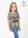 Детская футболка хлопок / Gerand КВ 44 (P013_GerandPlan_1, GerandPlan_1, 1)