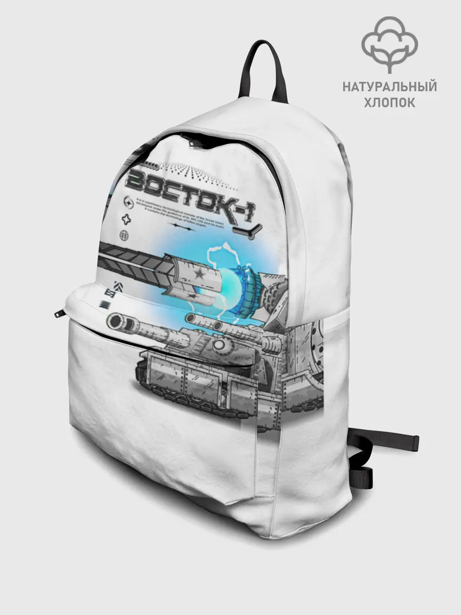 Рюкзак взрослый джинсовый / Gerand Восток1 белый (P013_GerandVostok1White, GerandVostok1White)