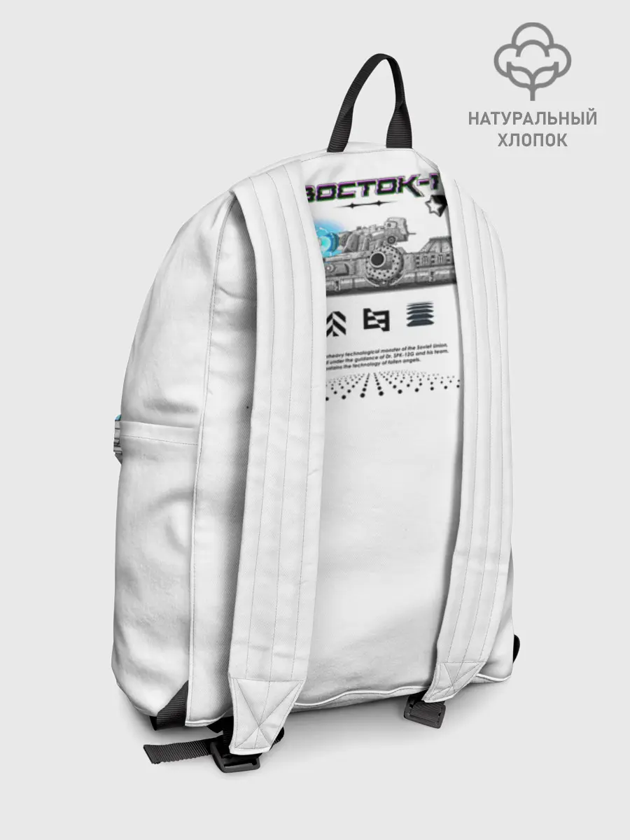 Рюкзак взрослый джинсовый / Gerand Восток1 белый (P013_GerandVostok1White, GerandVostok1White)