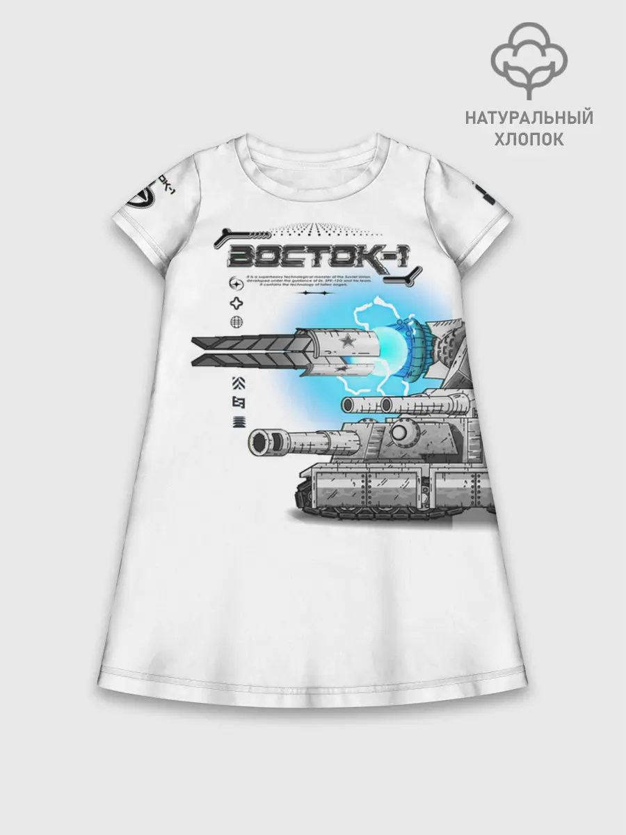Детское платье хлопок / Gerand Восток1 белый (P013_GerandVostok1White, GerandVostok1White)