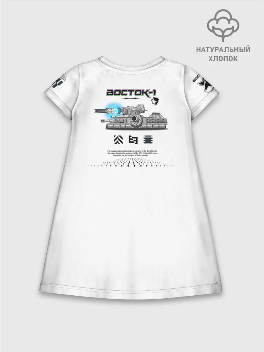 Детское платье хлопок / Gerand Восток1 белый (P013_GerandVostok1White, GerandVostok1White)