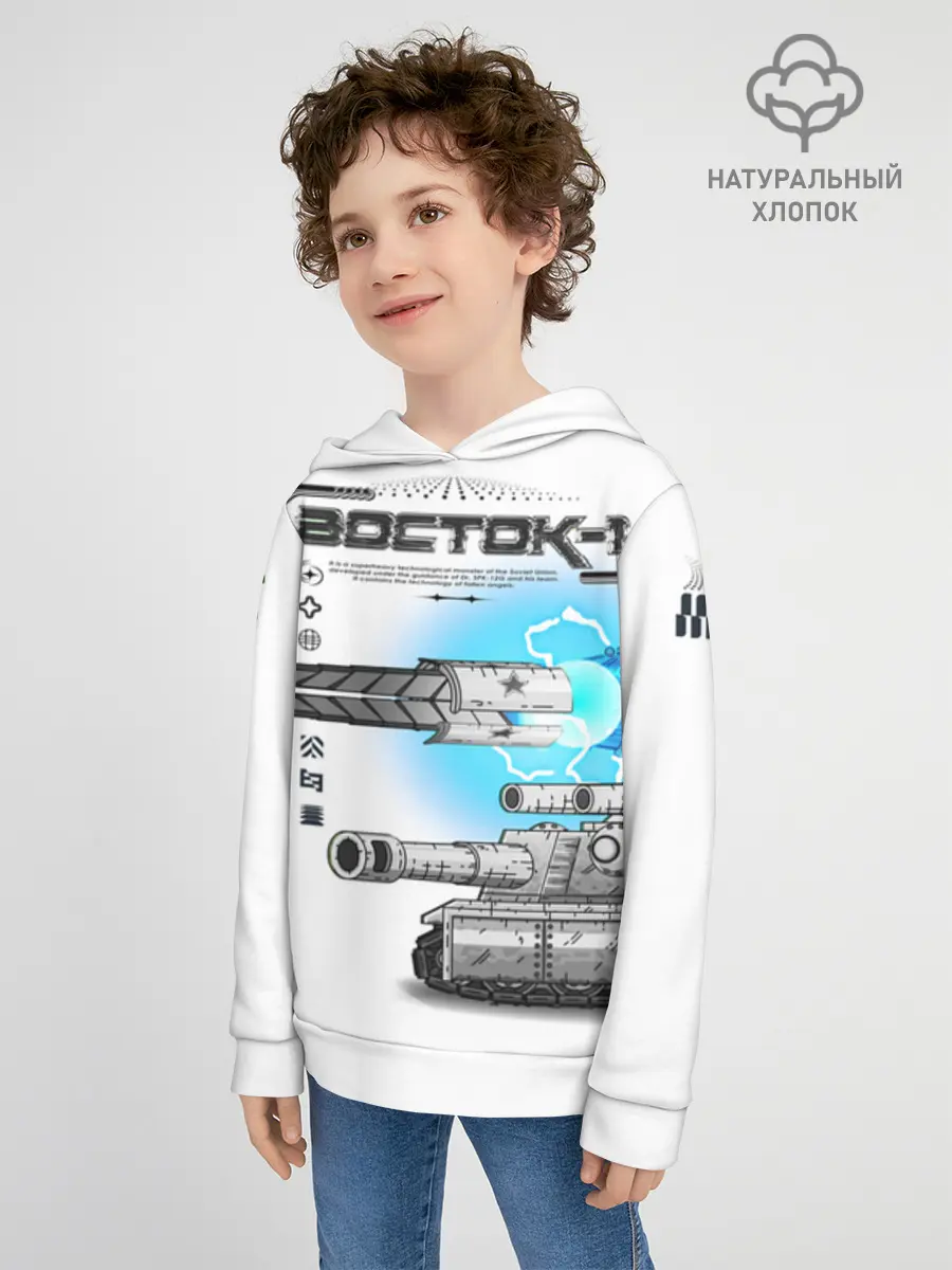 Детское худи хлопок / Gerand Восток1 белый (P013_GerandVostok1White, GerandVostok1White)