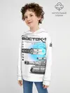 Детское худи хлопок / Gerand Восток1 белый (P013_GerandVostok1White, GerandVostok1White)