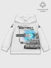Детское худи хлопок / Gerand Восток1 белый (P013_GerandVostok1White, GerandVostok1White)