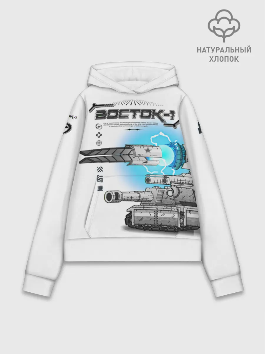 Худи женский база хлопок / Gerand Восток1 белый (P013_GerandVostok1White, GerandVostok1White)