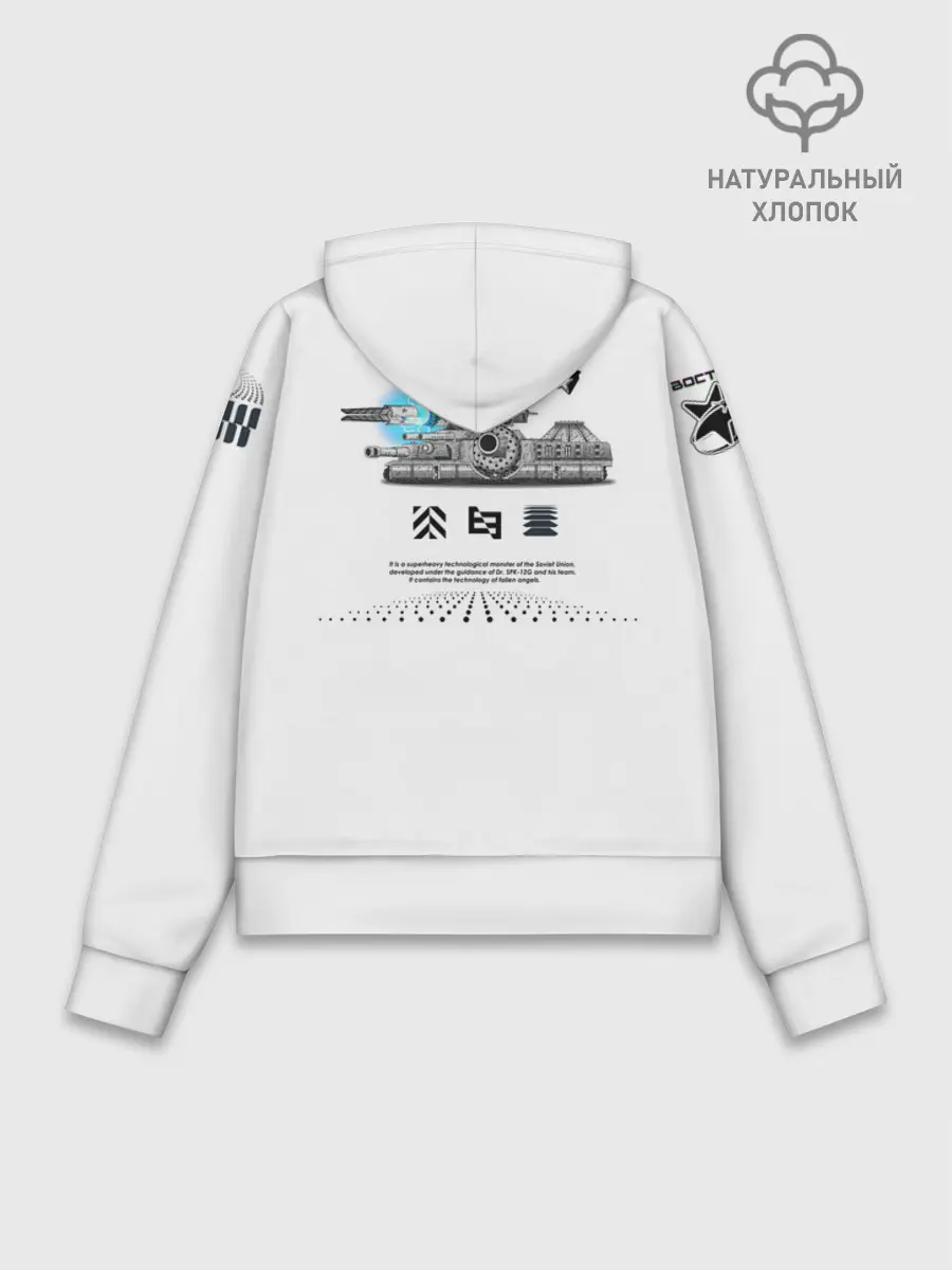 Худи женский база хлопок / Gerand Восток1 белый (P013_GerandVostok1White, GerandVostok1White)