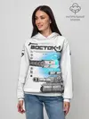 Худи женский база хлопок / Gerand Восток1 белый (P013_GerandVostok1White, GerandVostok1White)